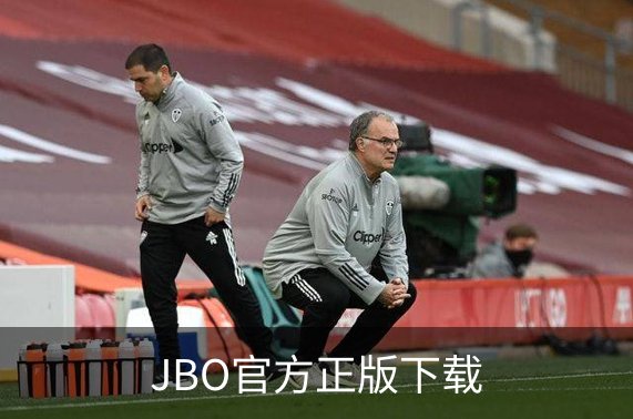 JBO官方正版下载简介